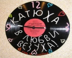 Ceasuri pe discuri de vinil